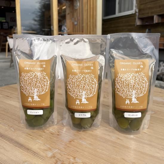 2025年秋採り】小豆島産有機オリーブ塩漬け[ミッション種] - 小豆島の