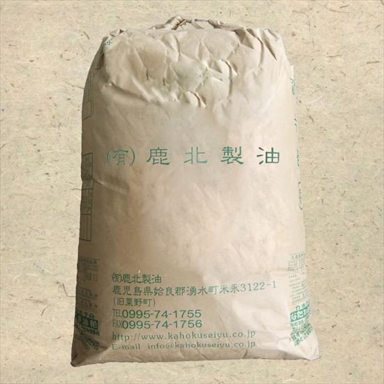 圧搾一番搾り国産なたね油粕（業務用）20kg