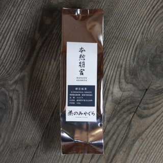 朝宮抹茶【さみどり】100g袋入<br>特別栽培農産物・農薬不使用栽培