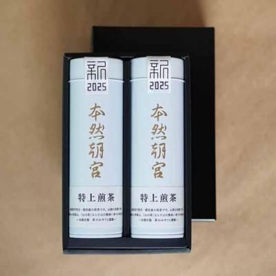 気質アップ 新茶90g缶入 2本セット（2025年度産） - 【茶のみやぐら】朝宮茶 工芸品