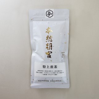 煎 茶 - 【茶のみやぐら】朝宮茶の生産農家です