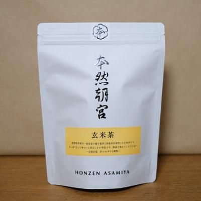 特撰煎茶100g【SN10】美味しい日本茶・緑茶のお取り寄せ・通販