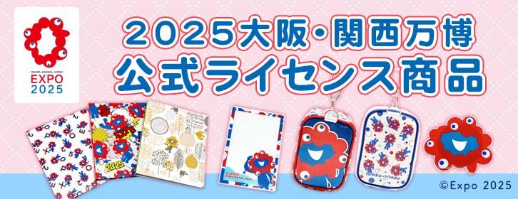QuizKnock感謝祭 & エジプト展 グッズ 缶バッジなど 14点セット QuizKnock感謝祭 & エジプト展 グッズ 缶バッジなど 14点セット