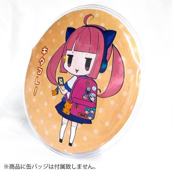 コアデオンラインショップ】丸型缶バッジカバー 100mm対応