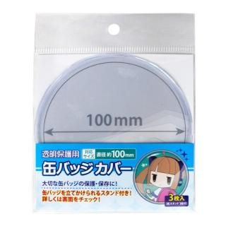 コアデオンラインショップ】缶バッジカバー