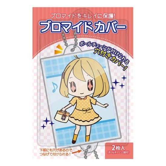 コアデオンラインショップ ブロマイドカバー L判サイズ対応