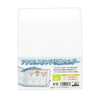 コアデオンラインショップ しおり収納ホルダー
