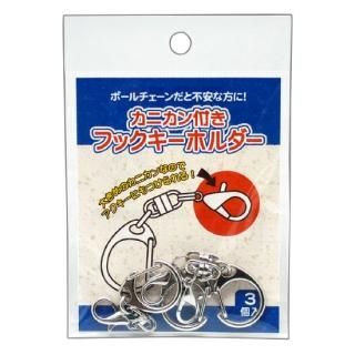 コアデオンラインショップ ボールチェーンカバー コアデオンラインショップ ボールチェーンカバー