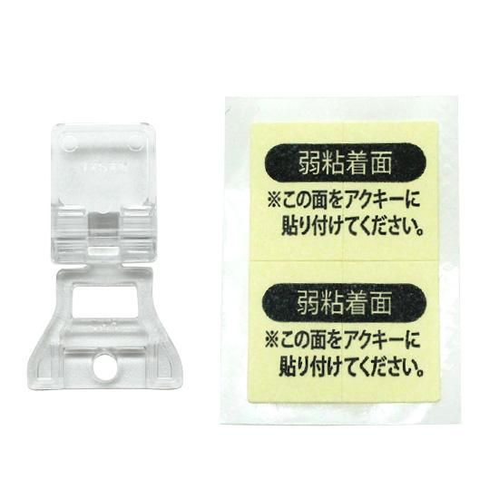 コアデオンラインショップ】自立できるアクキースタンド 3個入り