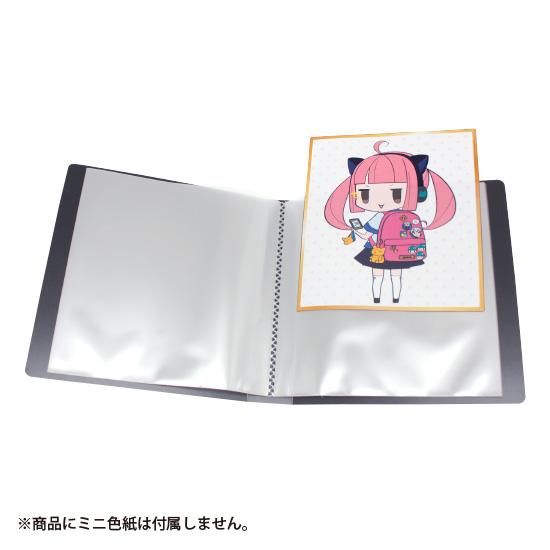 コアデオンラインショップ】厚手対応ミニ色紙収納ホルダー ブラック