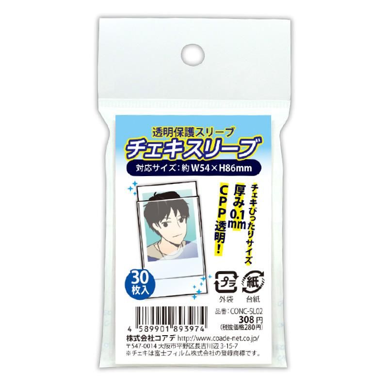 シャーロットブロンテ 合法 日 ダイソー チェキ スリーブ 揺れる 定刻 カウントアップ