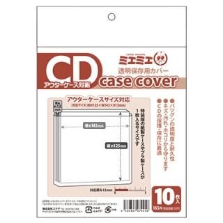 コアデオンラインショップ ミエミエケースカバー Cdマキシサイズ 15枚