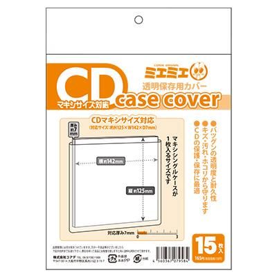 コアデオンラインショップ ミエミエケースカバー Cdマキシサイズ 15枚