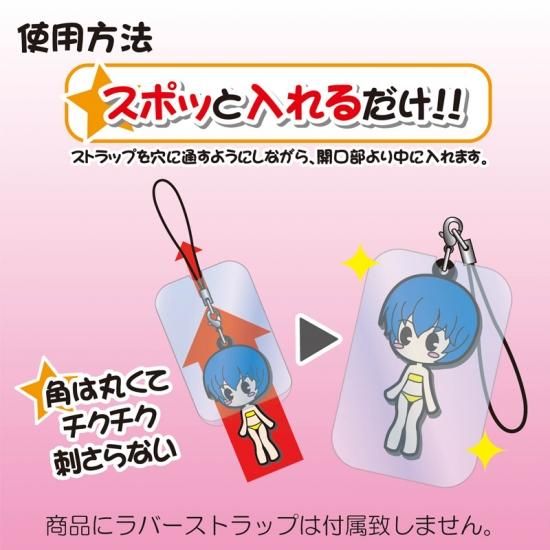 コアデオンラインショップ ラバーストラップガード L コアデオンラインショップ ラバーストラップガード L