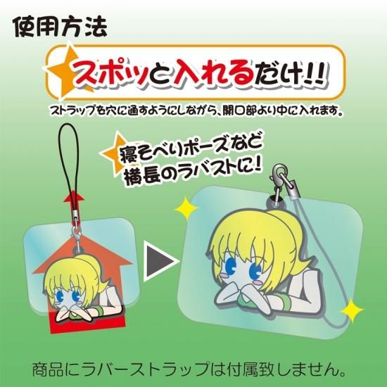 コアデオンラインショップ ラバーストラップガード 横型 M コアデオンラインショップ ラバーストラップガード 横型 M
