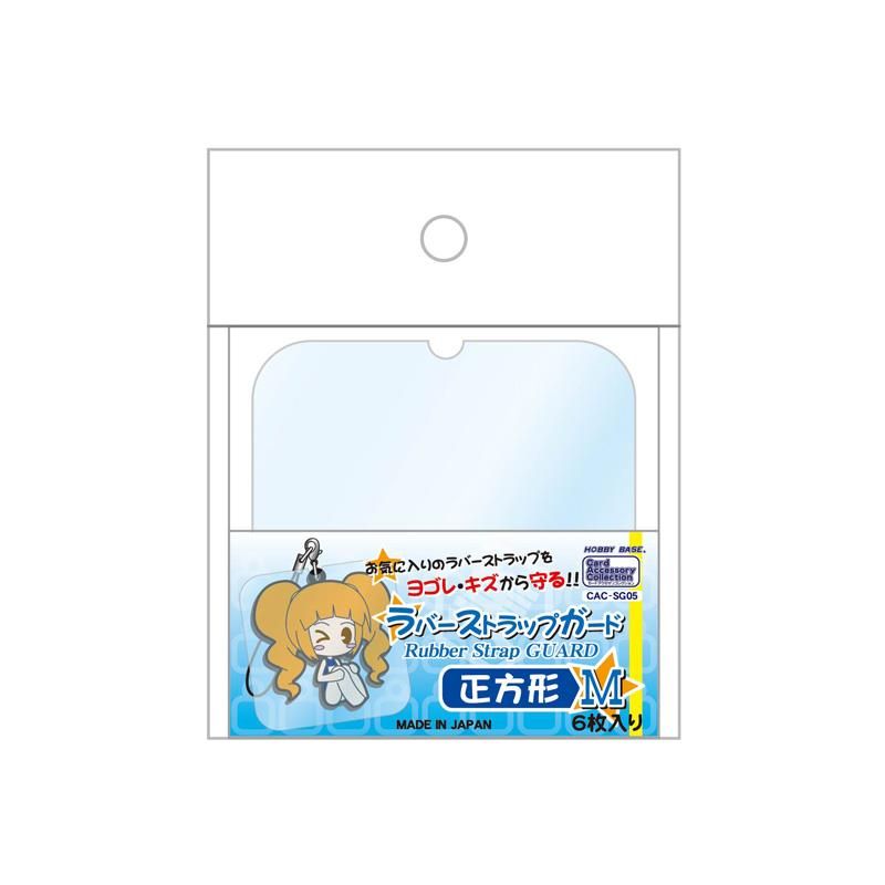 Key ゆるます メモリアルラバーストラップ B 全種セット BanG Dream! Ave Mujica ラバーストラップ Unmask ver. BOX ver