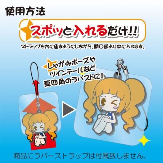 一番くじ Fate/Apocrypha F賞 赤の陣営 ラバーストラップ 天草