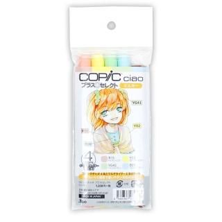 コアデオンラインショップ コピックチャオ プラスセレクト ブラックヘア コアデオンラインショップ コピックチャオ プラスセレクト ブラックヘア