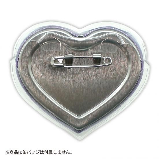 コアデオンラインショップ】ハート缶バッジカバー ワイド