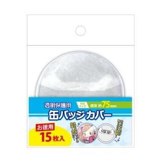 お徳用缶バッジカバー - 【コアデオンラインショップ】ミエミエ