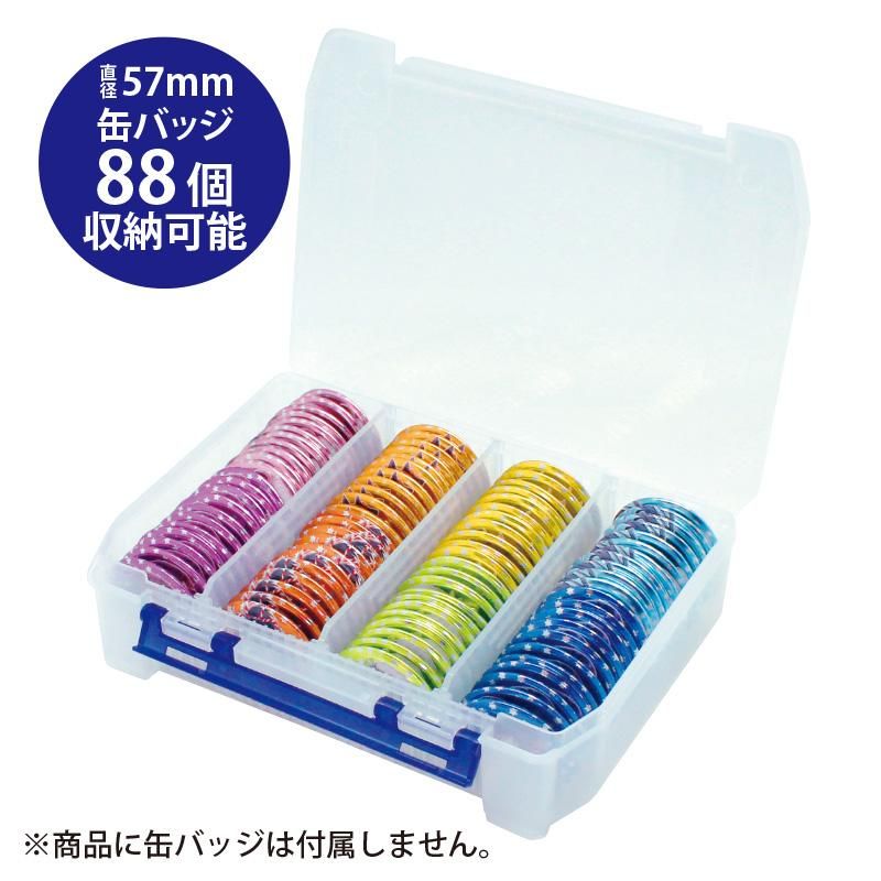 缶バッジストックbox 缶バッジストックbox