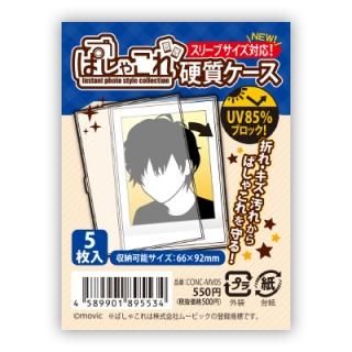 コアデオンラインショップ】【再販売商品】箔押しぱしゃこれ