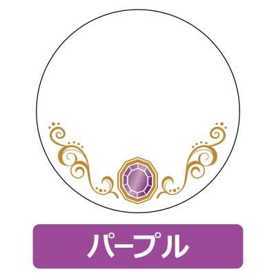コアデオンラインショップ】宝石柄 箔押し缶バッジカバー 57mm対応