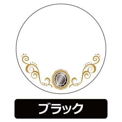 コアデオンラインショップ】宝石柄 箔押し缶バッジカバー 57mm対応
