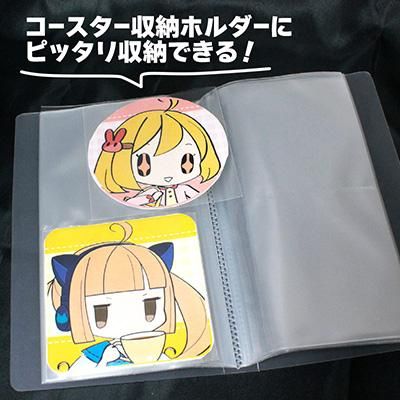 コアデオンラインショップ コースタースリーブ