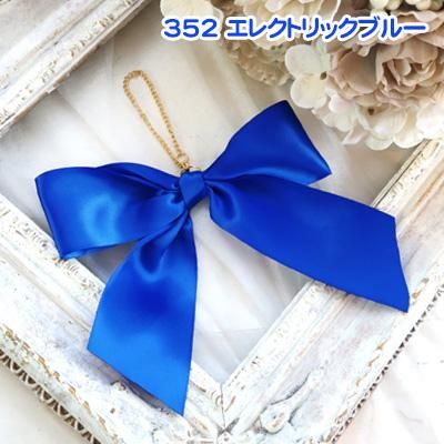 限定商品】みんなの推しリボンチャーム Lサイズ【ブルー系】