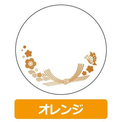 コアデオンラインショップ】縁柄 箔押し缶バッジカバー 65mm対応