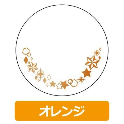 コアデオンラインショップ】スパークル柄 箔押し缶バッジカバー
