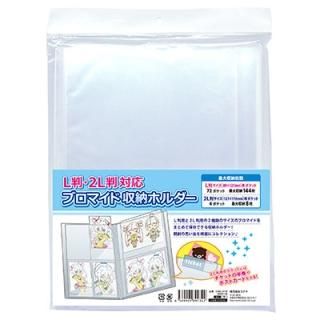 コアデオンラインショップ】【業務用】高透明ブロマイドスリーブ