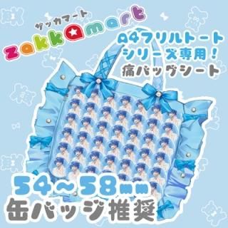 色から探す☆Yellow イエロー - 痛バッグ zakkamart