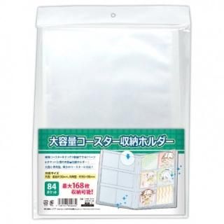 コースターファイル7点 コースターファイル7点 コースターファイル7点