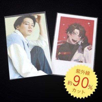 コアデオンラインショップ】UVカットチェキスリーブ 50枚入
