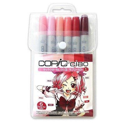 コピックチャオ72色セット＋ピンク12色＋肌色詰め替えインク5色 コピック