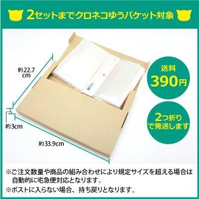 楽天市場】【送料無料】 透明ブックカバーミエミエ B5同人誌