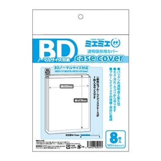 ミエミエ 販売 cd