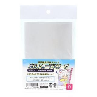 専用お作り致します！ スリーブ まとめ買い ページ 専用お作り致します！ スリーブ まとめ買い ページ