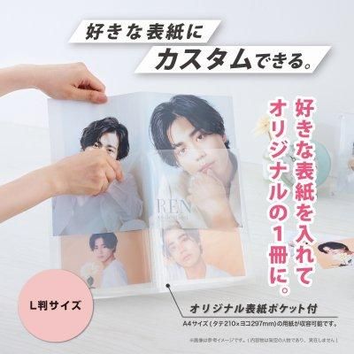 コアデオンラインショップ】推し活アルバム フォトアルバム