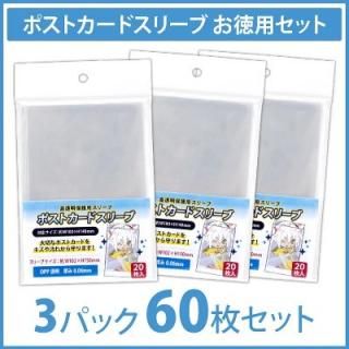 コアデオンラインショップ】スリーブ コアデオンラインショップ】スリーブ