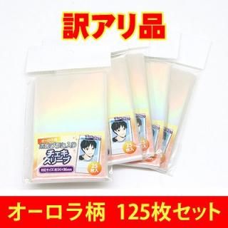 コアデオンラインショップ】スリーブ