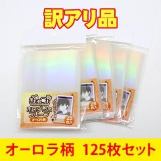 コアデオンラインショップ】スリーブ コアデオンラインショップ】スリーブ
