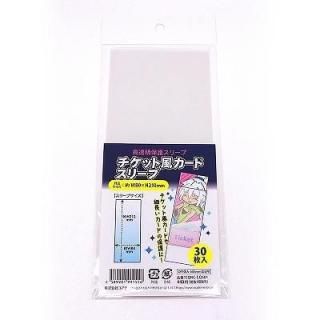 専用お作り致します！ スリーブ まとめ買い ページ Engamesスリーブ 80×120mmカードサイズ ソフト 82×122mm