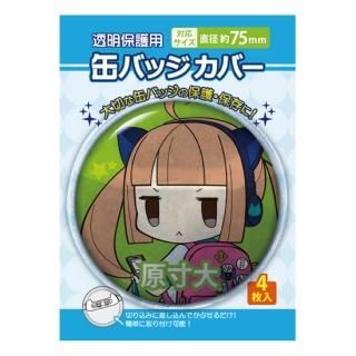 楓 GOLD 75mm缶バッチ 楓 GOLD 75mm缶バッチ 楓 GOLD 75mm缶バッチ 楓 GOLD 75mm缶バッチ