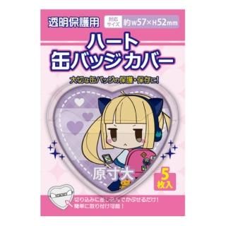 超ポイントアップ祭 コアデオンラインショップ】ハート缶バッジカバー ワイド その他