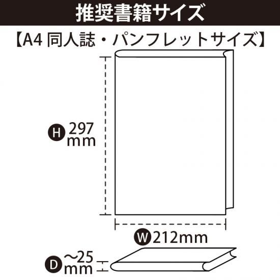 コアデオンラインショップ ミエミエブックカバー パンフレット 同人誌