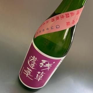 商品検索 - 酒のなかや