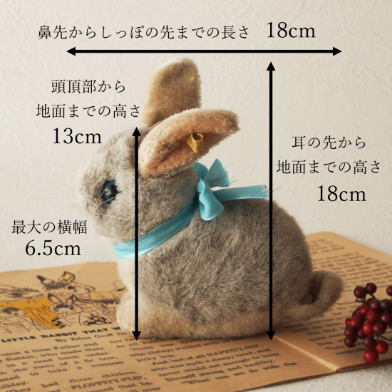 ヴィンテージシュタイフ | うさぎのスナッフィー(Snuffy Rabbit ヴィンテージシュタイフ | うさぎのスナッフィー(Snuffy Rabbit